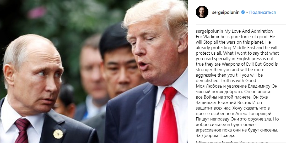 "Ты пожалеешь о своих словах": соцсети ополчились на Полунина из-за Путина